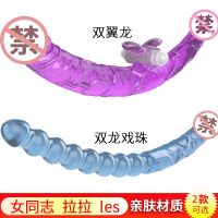 【其他情趣】龙鳞套取悦