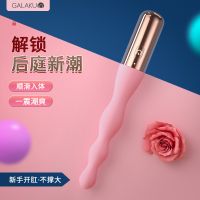 【其他情趣】后庭拉珠花塞Galaku/嘎啦酷（新品）
